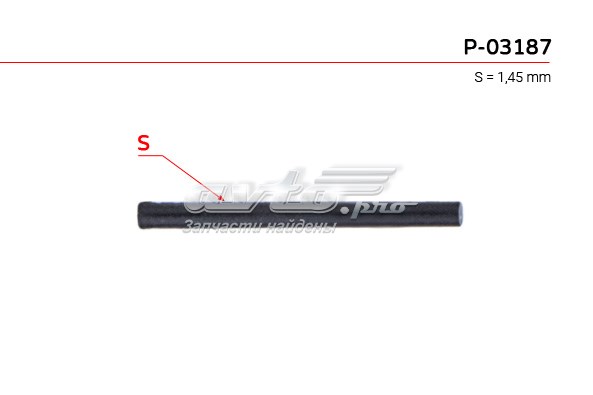 P03187 Emmetec