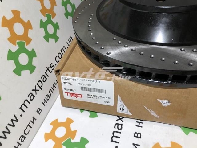 Купити PTR0934072 Toyota 