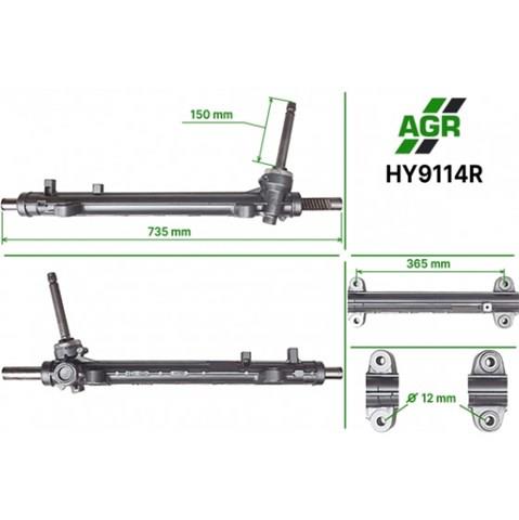 Кермова рейка AGR HY9114