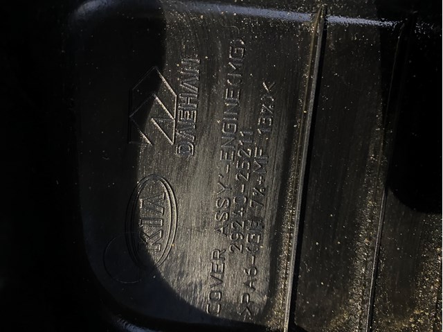 Купити 2924025211 Hyundai/Kia Кришка двигуна декоративна