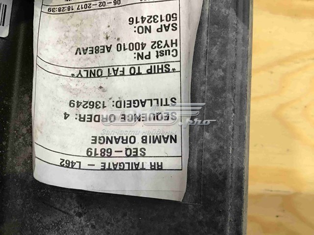 Купити LR080287 Land Rover Задня ляда