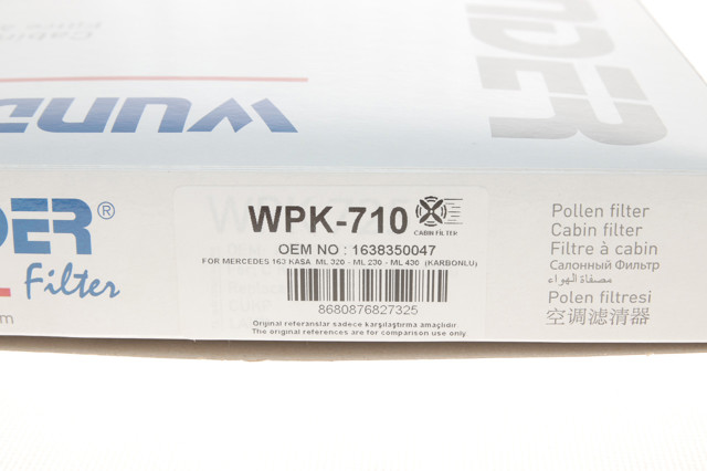 WPK710 Wunder Внутрішньосалонний фільтр