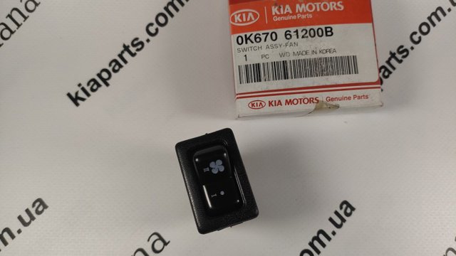 Купити 0K67A17300 Hyundai/Kia 