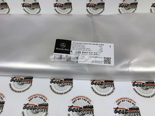 Купити A2058805609 Mercedes 