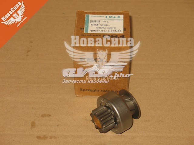Бендикс FSO 10475974 ціна, від 7.88 USD