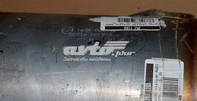 JMJ1168 JMJ Каталітичний нейтралізатор відпрацьованих газів