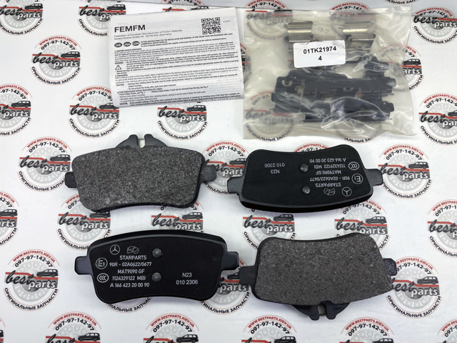 A000420870490 Mercedes Колодки гальмівні задні, дискові