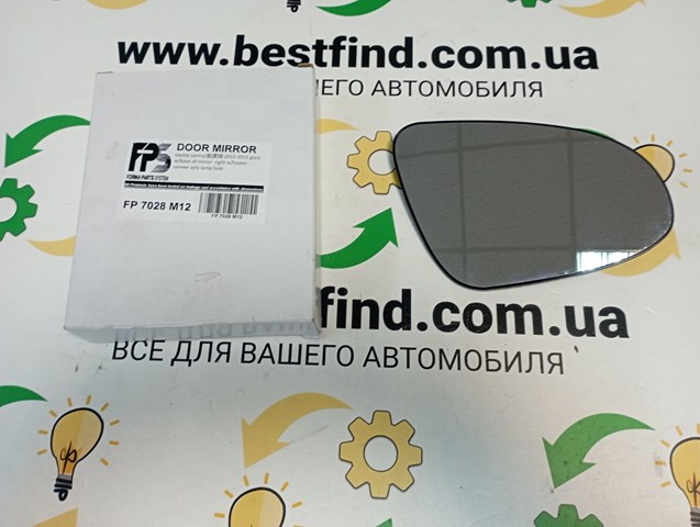 Дзеркальний елемент дзеркала заднього виду, правого FPS FP7028M12