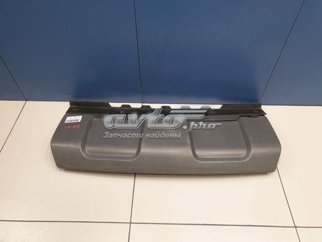  Land Rover LR045038