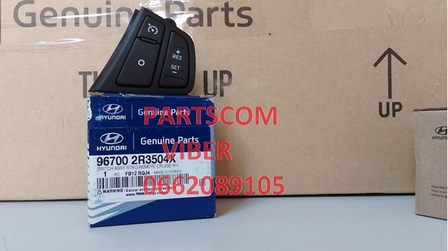 Купити 967002R3504X Hyundai/Kia Блок кнопкових перемикачів кермового колеса