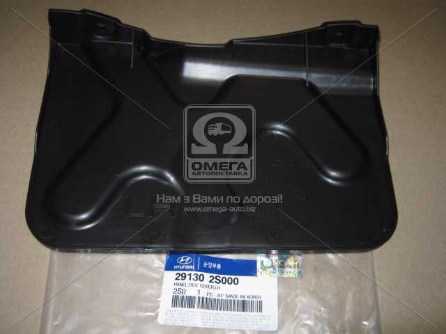 FP3265227 FPS Захист двигуна, лівий