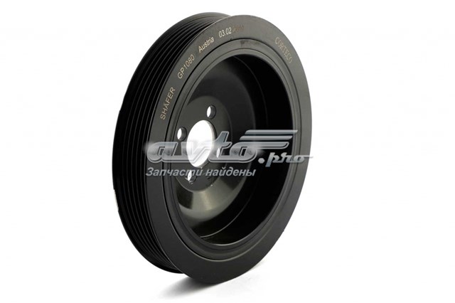 Шків колінвала (демпфер ) Shafer GP1080 ціна, від 61.16 USD