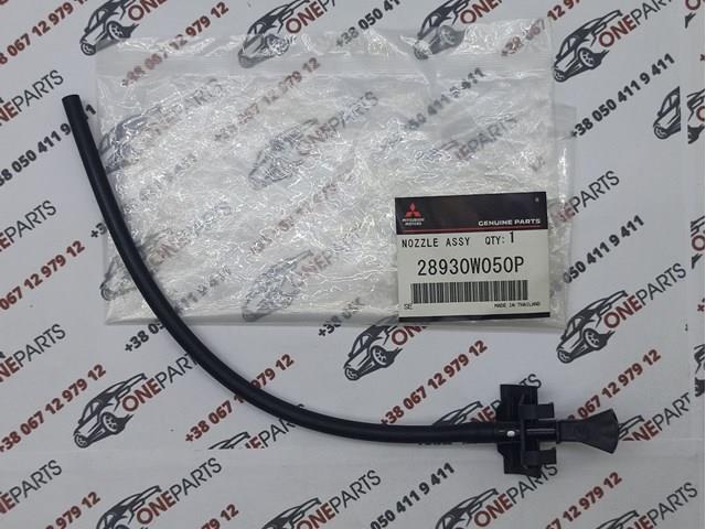  Mitsubishi 28930W050P ціна, від 6.71 USD