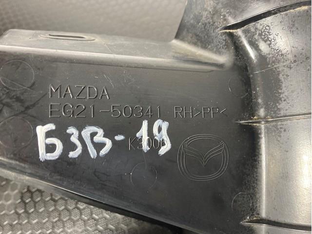 Купити EG2150341 Mazda 