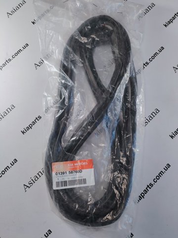  Hyundai/Kia 0139326288 ціна, від 0.41 USD