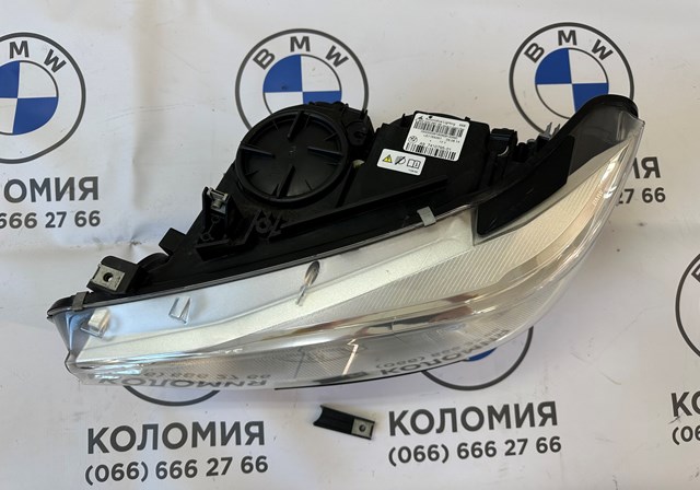 Купити 7410795 BMW 
