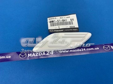  Mazda GMM1518H164 ціна, від 44.99 USD