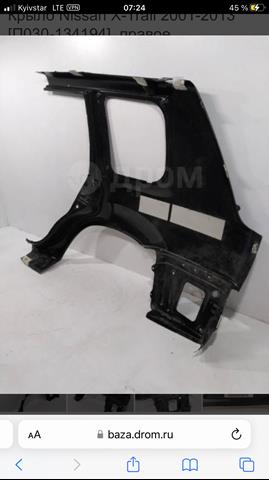 Купити G8A008H730 Nissan/Infiniti 
