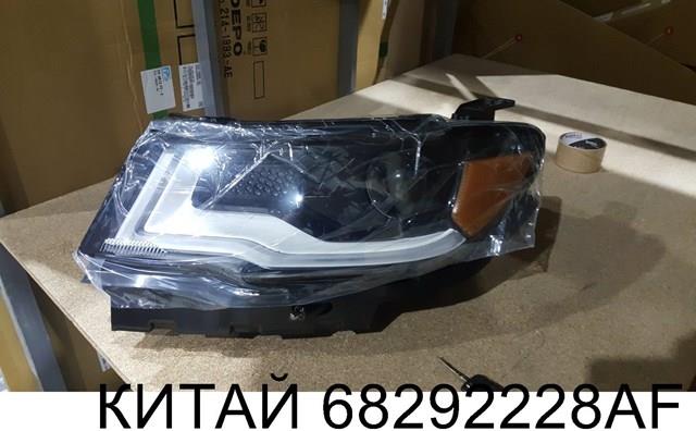  FPS FP3812R6P