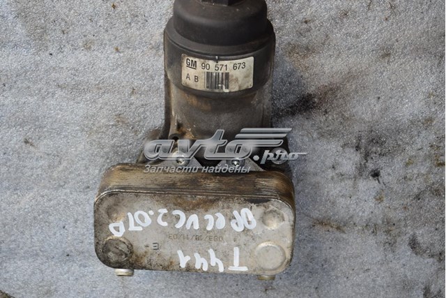  90571673 Opel