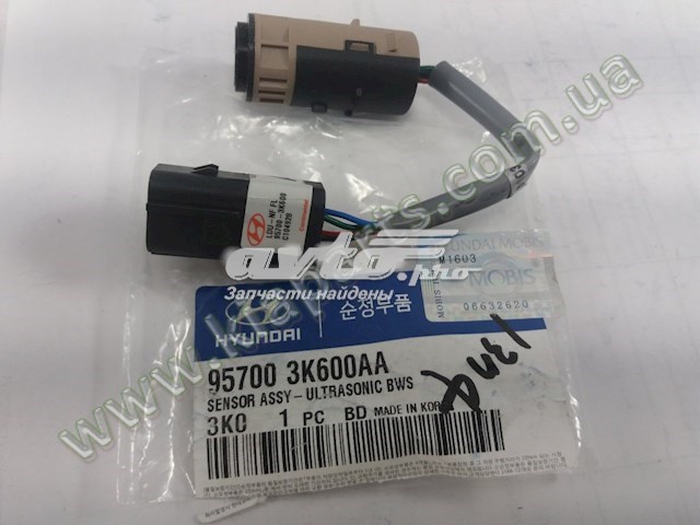 Датчик сигналізації паркування (парктронік), задній 957003K600 Hyundai/Kia