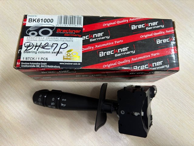 Перемикач підрульовий, лівий BK61000 Breckner