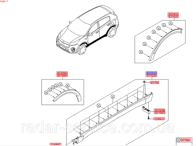 Купити 87751F1110 Hyundai/Kia 