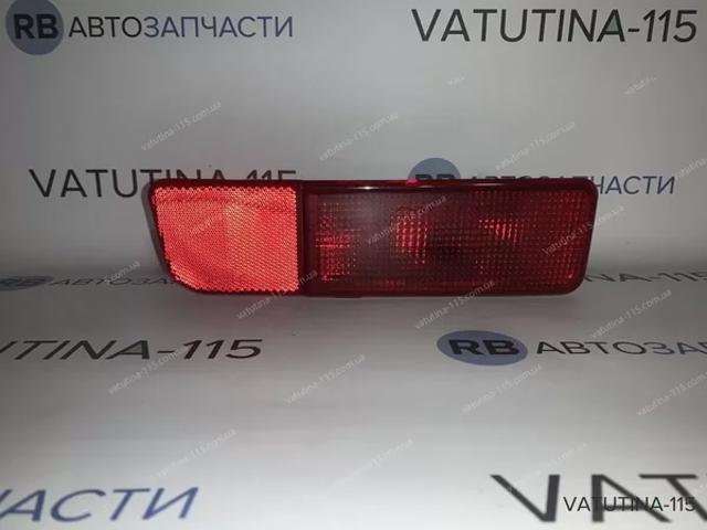 FP3733F7P FPS Ліхтар заднього бампера, лівий