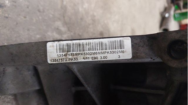 11110420714 BMW Пеньок