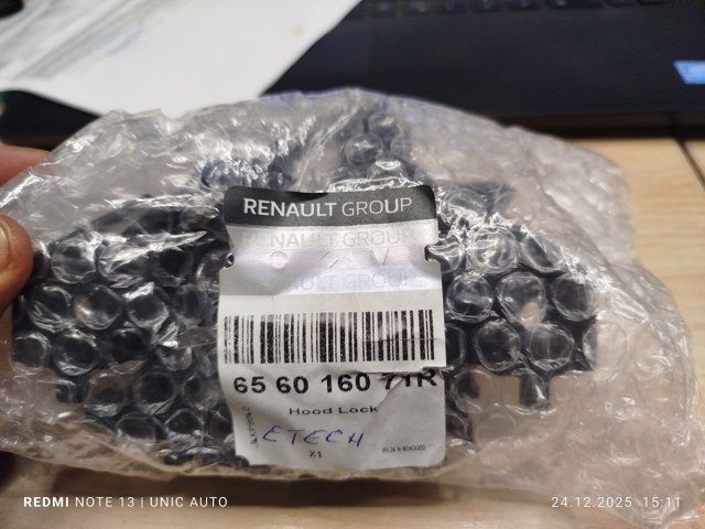 Купити 656016071R Renault (RVI) Замок капота