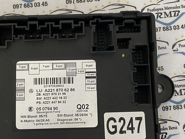 Купити A2218706286 Mercedes 