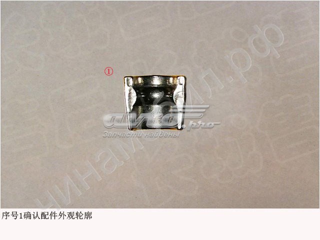 Сухар клапану Great Wall SMD151369 ціна, від 1.01 USD