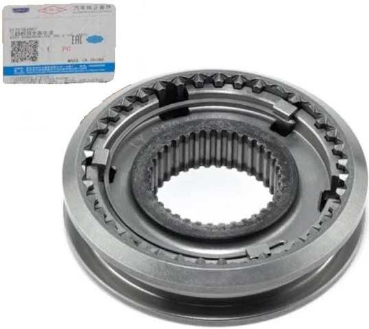 3170106001 Geely Синхронізатор 3/4-ї передачі