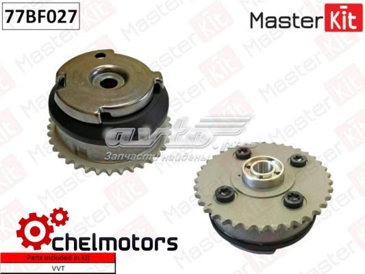 Купити 77BF027 Masterkit Зірка-шестерня розподільного валу двигуна,випускного