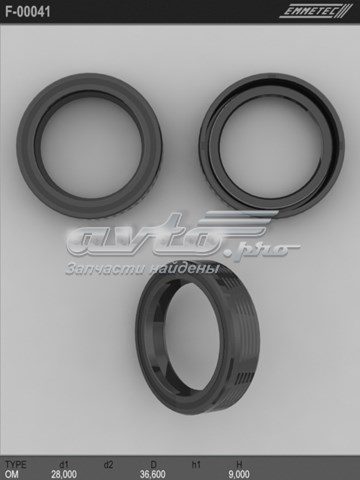  Emmetec F00041 ціна, від 8.86 USD