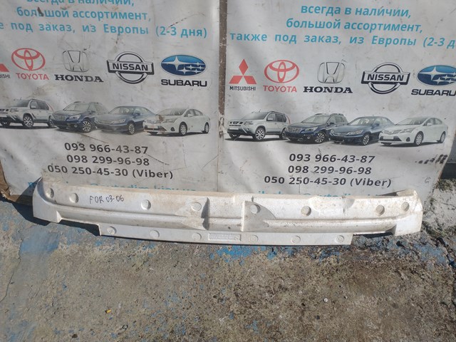Наповнювач бампера заднього Subaru 57705SA010 ціна, від 6.33 USD