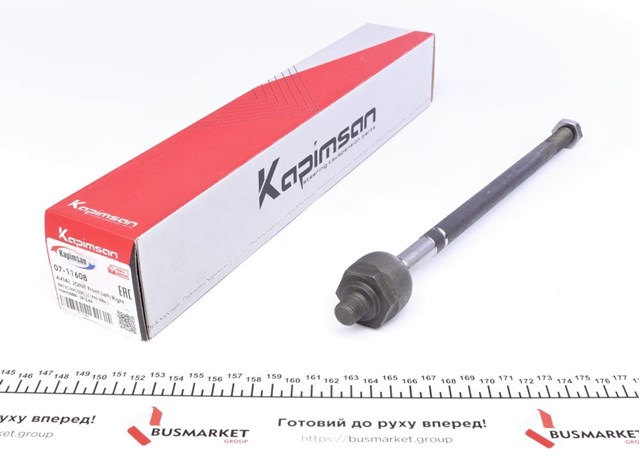 Купити 0711608 Kapimsan Тяга рульова поздовжня