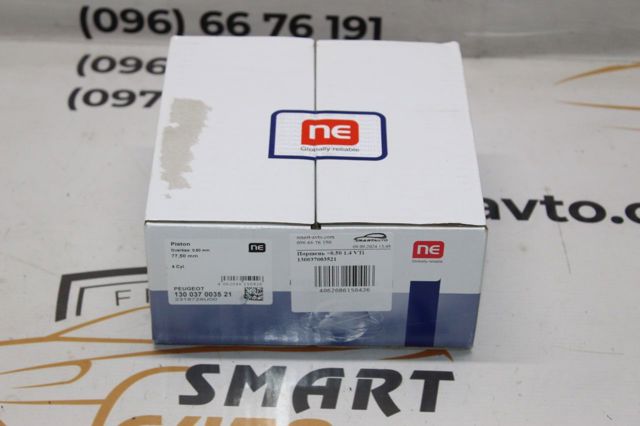 Купити 130037003521 NE/NPR 