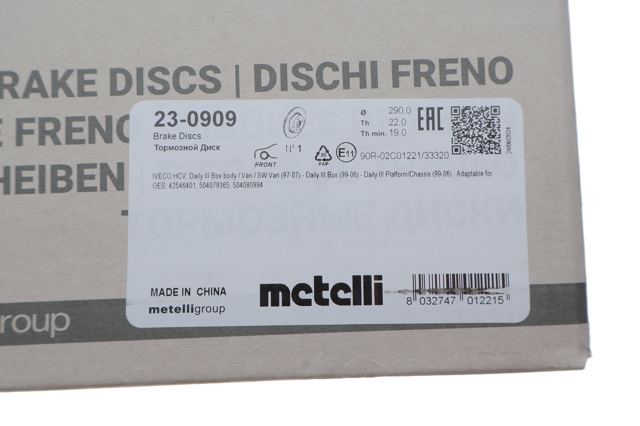 230909 Metelli Гальмо дискове переднє