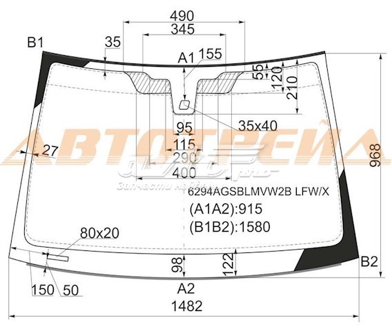 Купити GS5202D13P Pilkington Вікно вітрове