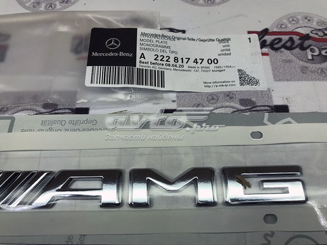  Mercedes A2228174700 ціна, від 108.59 USD
