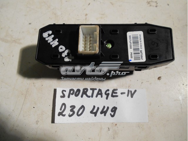  Hyundai/Kia 93575F1000 ціна, від 11.44 USD