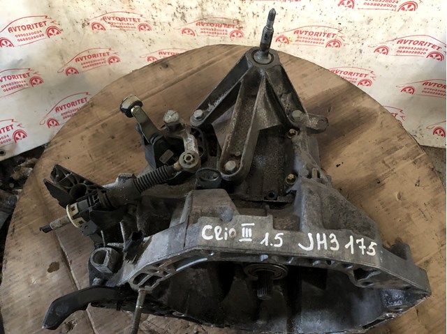 МКП в зборі Renault (RVI) JH3175 ціна, від 114.15 USD