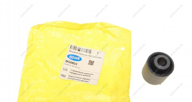 Сайлентблок заднього поперечного важеля, внутрішній Belgum BG0803