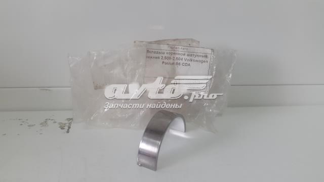 AL06H105591KGLB Alex Вкладиші колінвала, корінні, комплект, стандарт (STD)