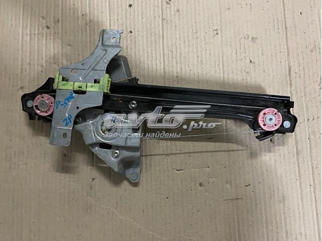 9686441280 Peugeot/Citroen 