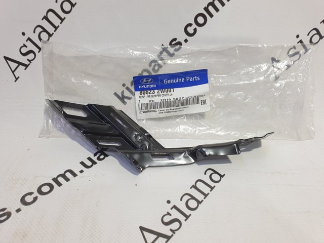 Купити 7878132500 Ssang Yong Решітка переднього бампера