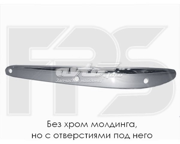 Купити FP4610947 FPS Молдинг переднього бампера, лівий