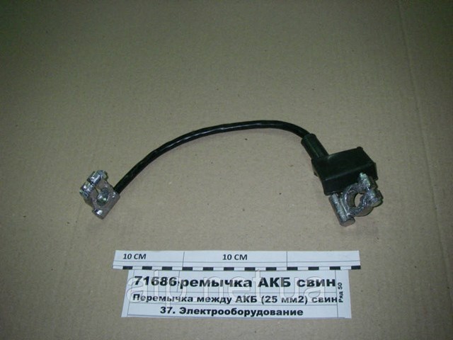  53203724094 ZIL