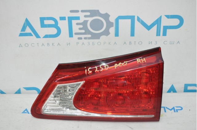 Купити 8158153130 Toyota 